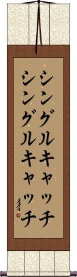 Scroll