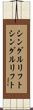 Scroll