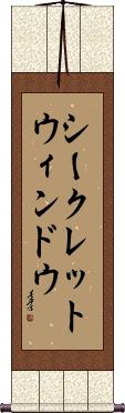 Scroll
