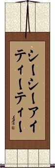 Scroll