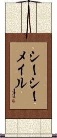 Scroll