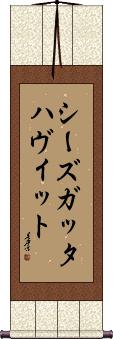 Scroll