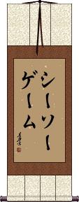Scroll