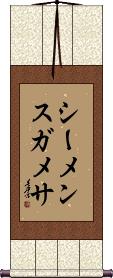 Scroll