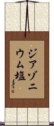 Scroll