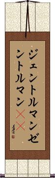 Scroll