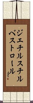 Scroll