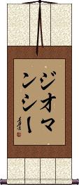 Scroll