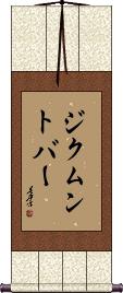 Scroll