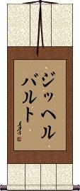 Scroll