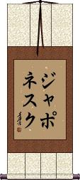 Scroll