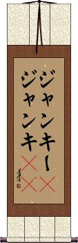 Scroll