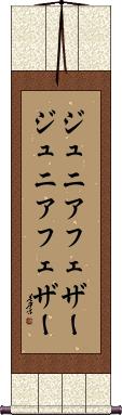 Scroll