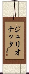 Scroll
