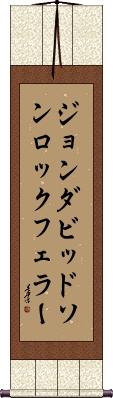 Scroll