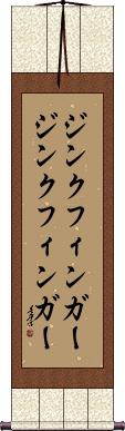 Scroll