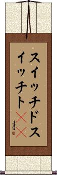 Scroll