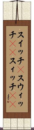 Scroll
