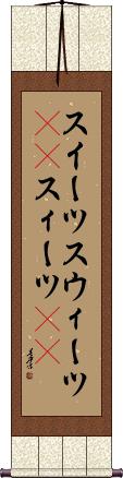 Scroll