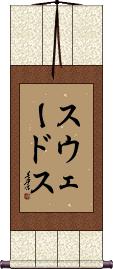 Scroll