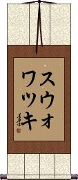 Scroll