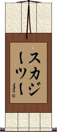 Scroll