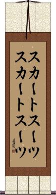 Scroll