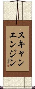 Scroll