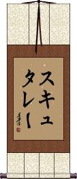 Scroll