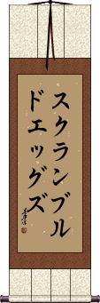 Scroll