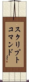 Scroll
