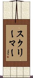 Scroll