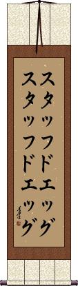 Scroll