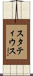 Scroll