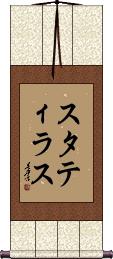 Scroll