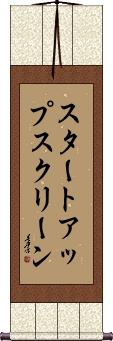 Scroll