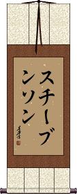 Scroll