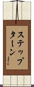 Scroll