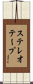 Scroll