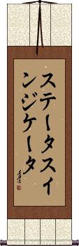 Scroll