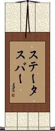 Scroll