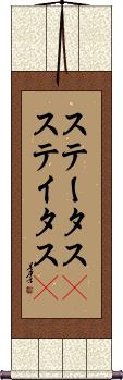 Scroll