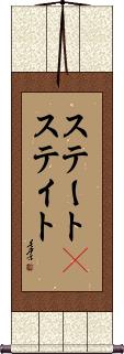 Scroll