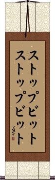 Scroll