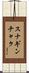 Scroll