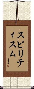 Scroll