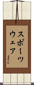 Scroll