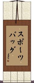 Scroll