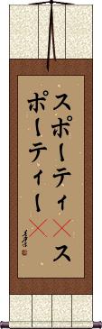 Scroll