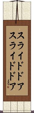 Scroll